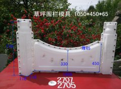 小企鹅图案草坪围栏（配锁扣）
