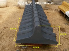 院墙压顶模具供应